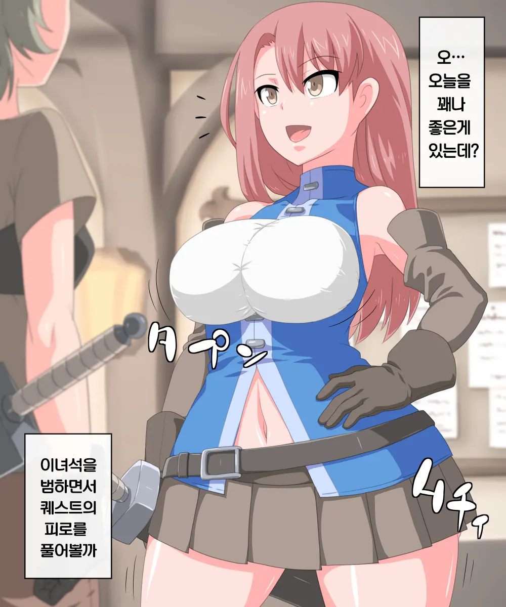 Jikan Teishi! Boukensha Guild
